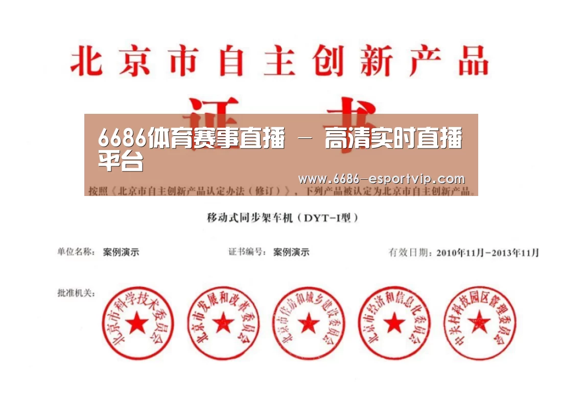 荣誉证书三(图1)
